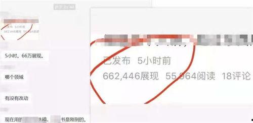 微头条教学是什么意思,新媒体时代下的创新教育模式