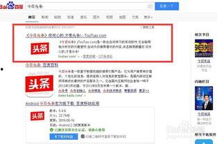 企业头条号申请资料,轻松开启品牌新篇章