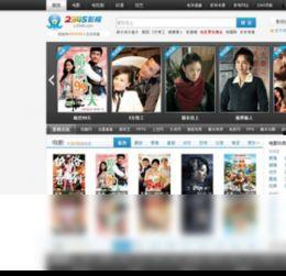 2345电影在线观看,海量影视资源，畅享观影新体验