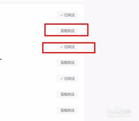 头条相互关注是真的吗,头条相互关注背后的真实情况