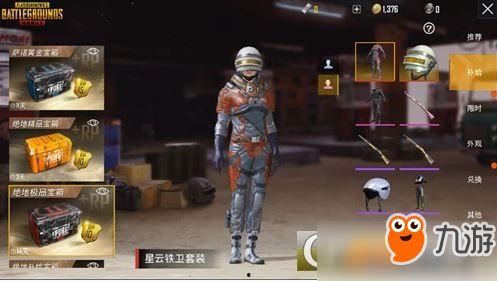 最新五套皮肤爆料图片,探寻游戏世界的时尚变革