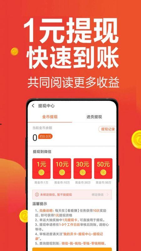 微头条热门才有收益吗,“热门话题才是收益关键？揭秘微头条热门内容背后的收益秘密”