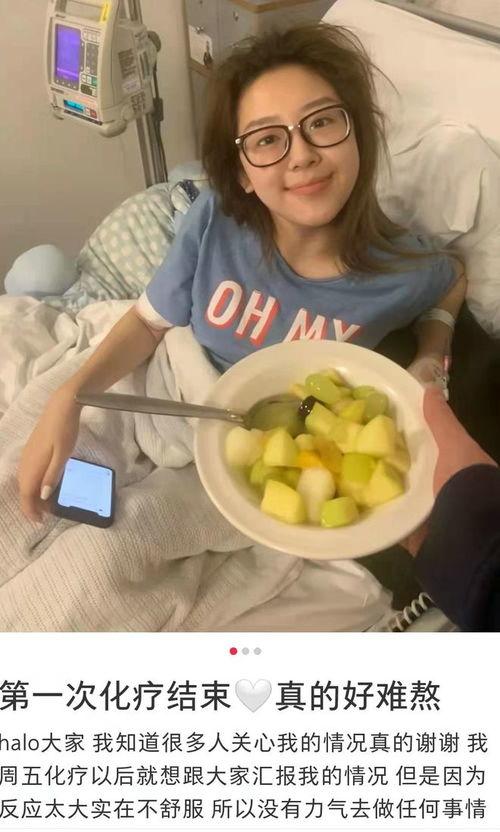 留英网红回国治病,一场跨越国界的健康救赎之旅