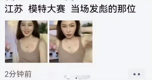 扔鞋美女的爆料视频,一场网络爆红的背后故事