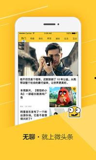 微头条旅游小视频,跟随小视频畅游世界风光