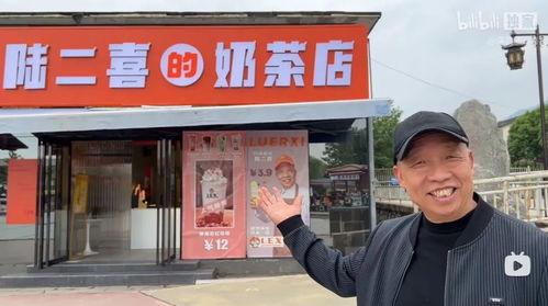 网红小店1万一平方,揭秘网红小店火爆背后的秘密！”