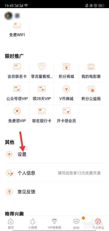 头条怎么分享给别人微信,一键操作，让精彩瞬间触达好友