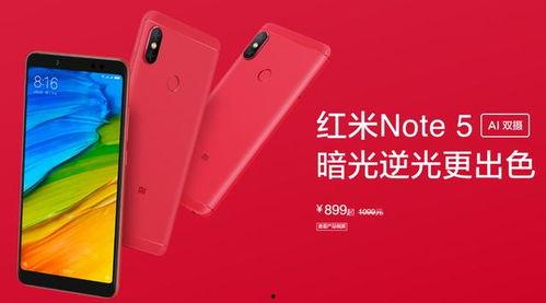 红米官网商城官网,畅享科技生活，尽在红米智能数码盛宴