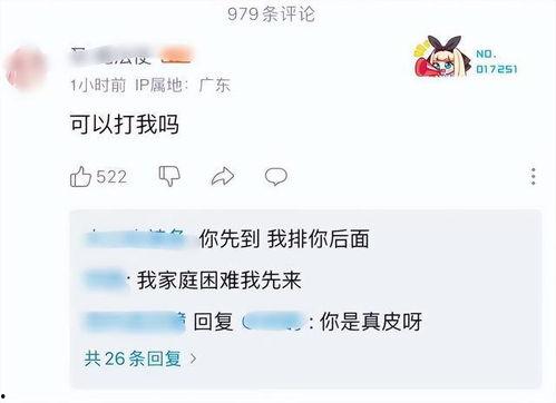 专门吃瓜的看客,揭秘吃瓜群众的欢乐盛宴