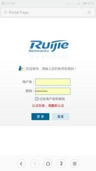 怎样认证微头条才有收入,轻松开启赚钱之旅