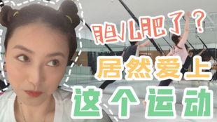 网红室内健身打卡点在哪