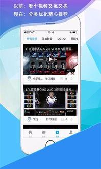 头条手机录制游戏视频,一键分享游戏乐趣