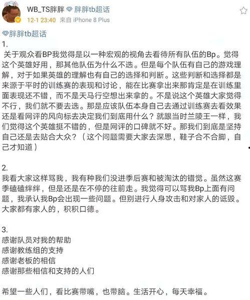 大爷直播爆料大全最新版,大爷直播爆料大全最新版深度解析