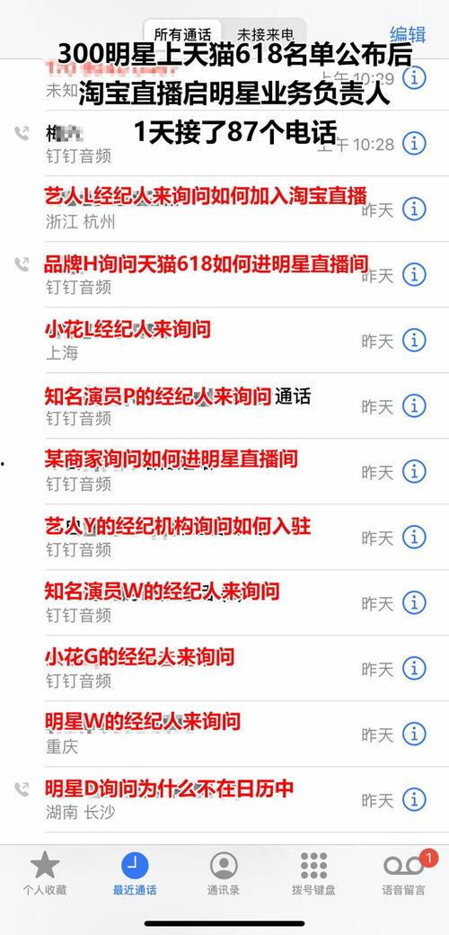 618明星名单,明星阵容豪华，精彩看点抢先看