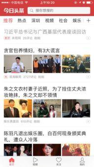 教男生摄影的头条号文章